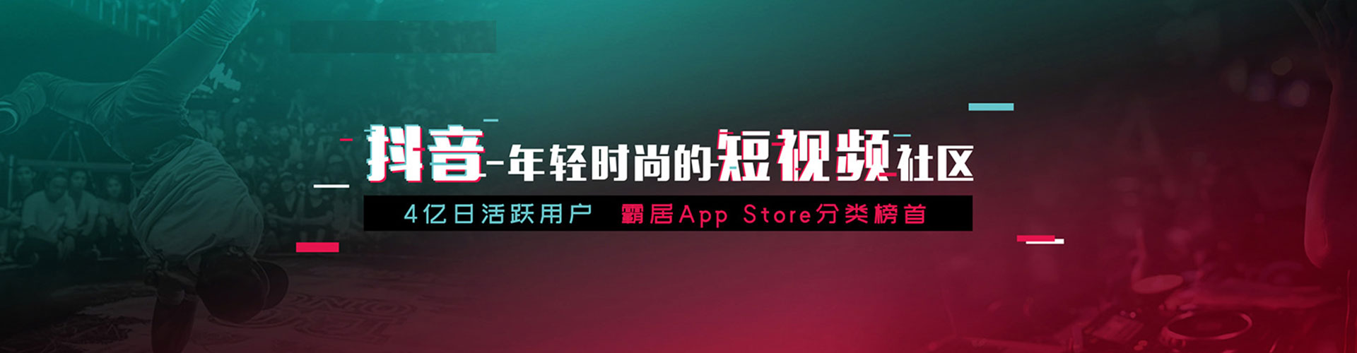 武宣信息流平台