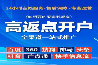 短视频信息流广告的投放策略：美拍案例分享